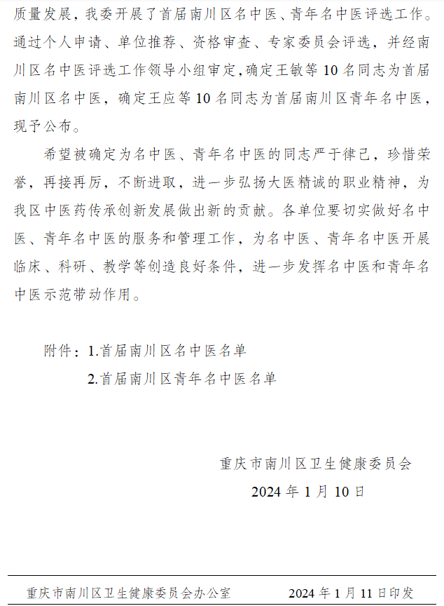 中国·8463永利皇宫(集团)有限公司-官方网站