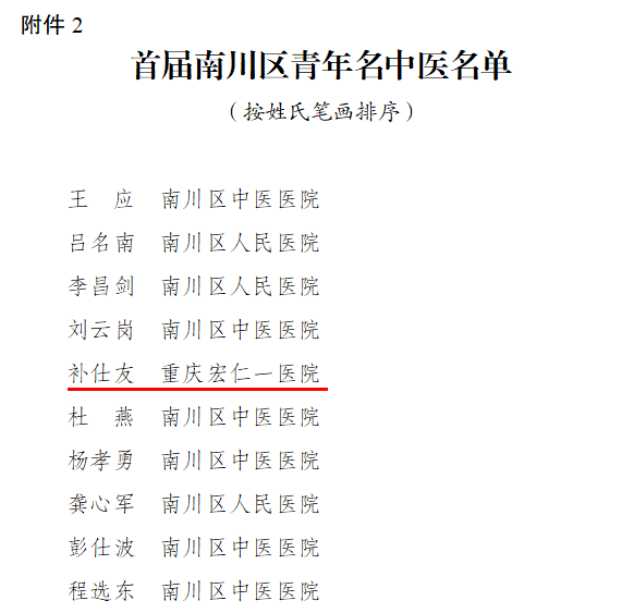 中国·8463永利皇宫(集团)有限公司-官方网站