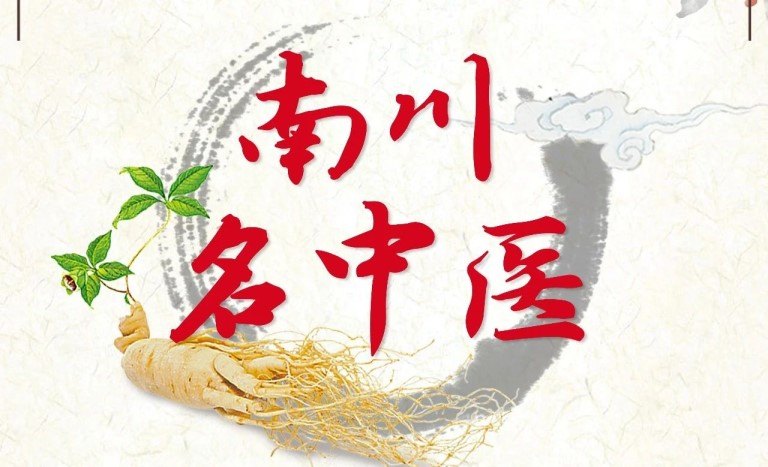 中国·8463永利皇宫(集团)有限公司-官方网站