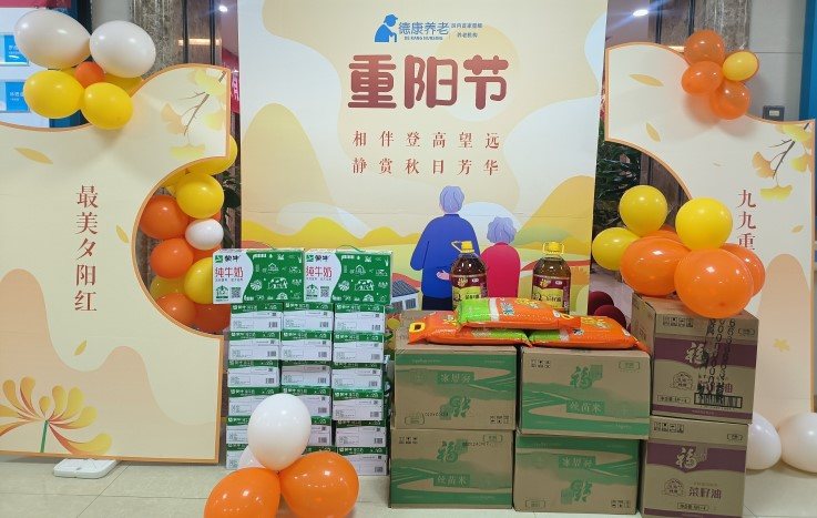 中国·8463永利皇宫(集团)有限公司-官方网站