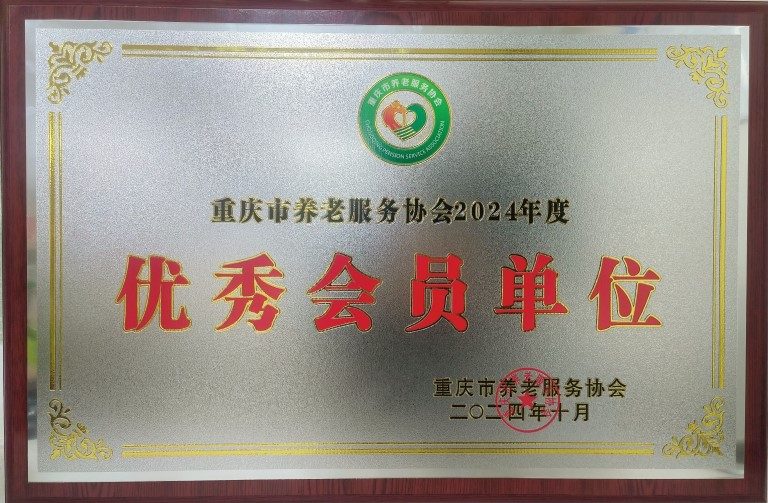 中国·8463永利皇宫(集团)有限公司-官方网站