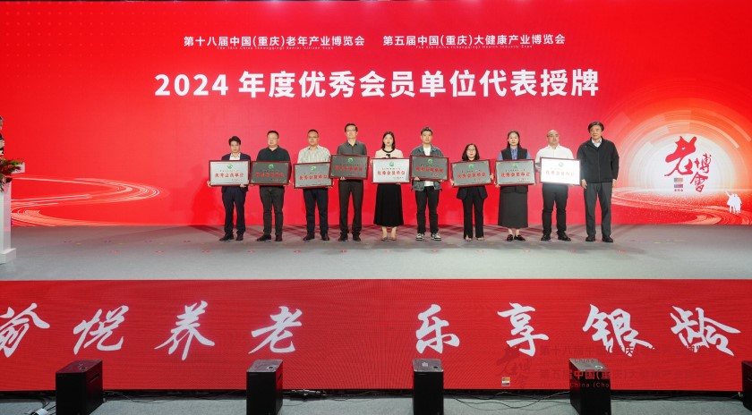 中国·8463永利皇宫(集团)有限公司-官方网站