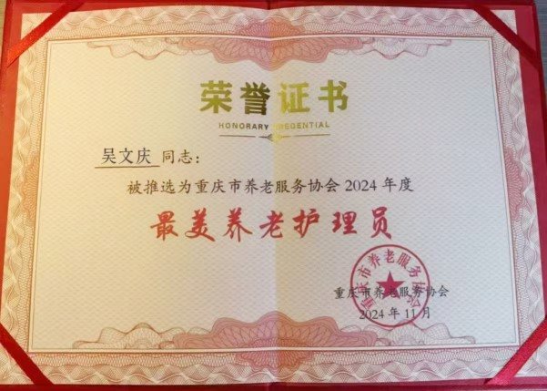 中国·8463永利皇宫(集团)有限公司-官方网站