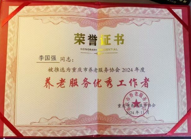 中国·8463永利皇宫(集团)有限公司-官方网站