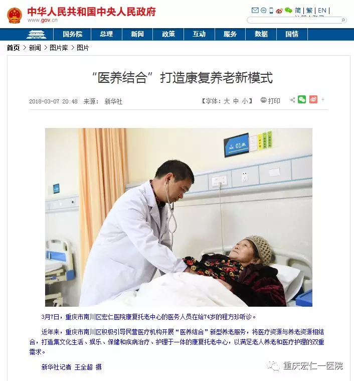 中国·8463永利皇宫(集团)有限公司-官方网站