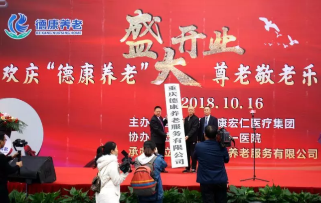 中国·8463永利皇宫(集团)有限公司-官方网站